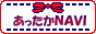 カテゴリ600の素材&個人HP専門の検索エンジン。レン タルサーバー集、宣伝メルマガ、人気素材屋さんのサンプル素材4000点展示等。 